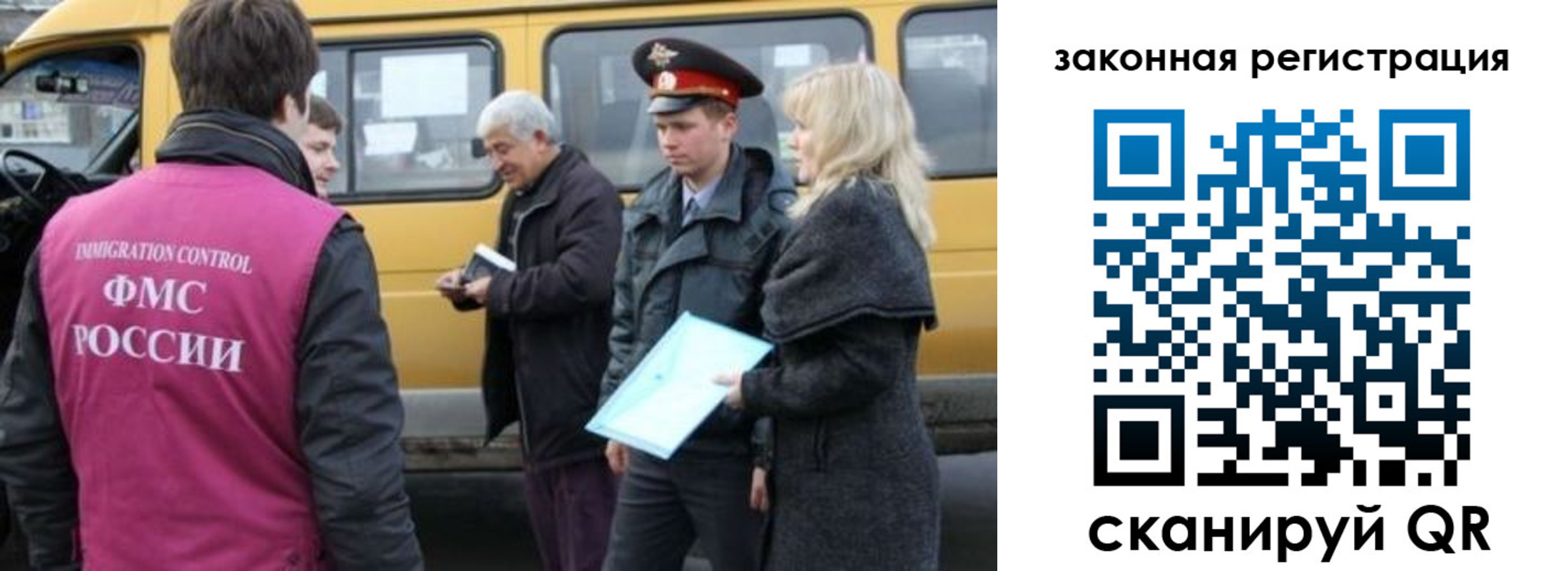 временная регистрация адрес в Электростали