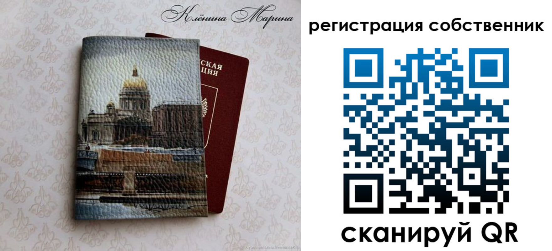 найти адрес прописки в Электростали