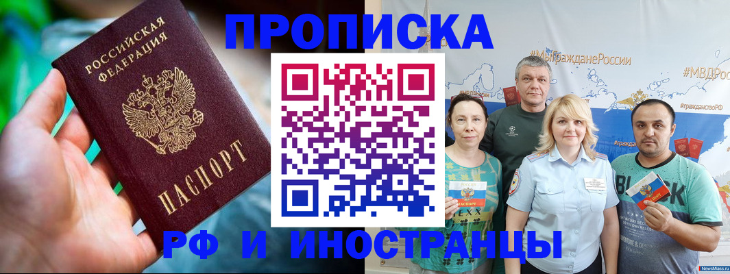 регистрация для школы в Электростали